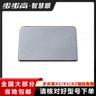 Bbk smart eye s5 learning machine a8 reflector x3 tutoring machine a2/a3/a7/a6/x1/x2/x3 original smart eye bbk x2/x3/a2 silver white smart eye