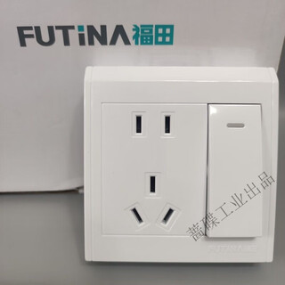 Foton socket m12 exposed switch with open wire panel, one open five holes, open box air conditioner, single open 5 holes, 15 holes plug, one open five holes, double control