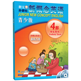 新概念英语青少版4A4B 教材学生用书练习册同步测试 外研社 4B学生用书