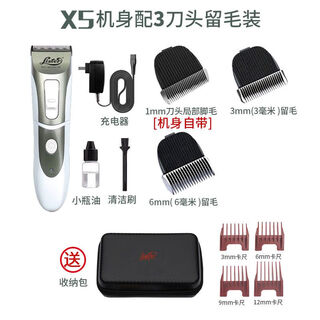 Lister dog shaver shaving machine pet shop special electric clipper electric clipper large dog teddy shaving dog hair x5 body with 1+3+6mm hair retaining head