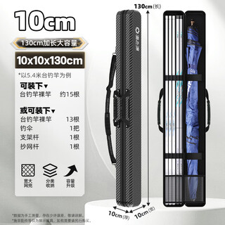 Fishing source fishing rod bag fishing tackle bag hard shell water-repellent fish tackle bag multifunctional portable hand-held fishing bag thickened and durable thickened and hardened 130*10cm ink pattern style