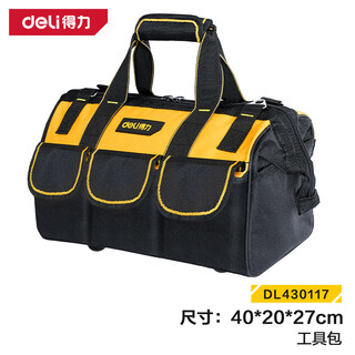 Deli tools electrician special tool bag repair and installation storage bag large capacity thickened wear-resistant canvas handbag with shoulder strap-16 inch built-in steel bar dl430116