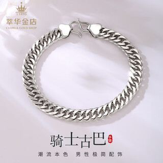 Cuihua pt950 platinum bracelet for men, fashionable and versatile cuban chain as a birthday and anniversary gift for boyfriend and husband. cuban bracelet is about 41g