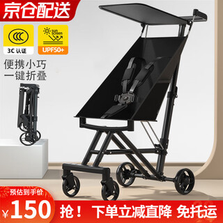 Jot tmm baby walking artifact baby stroller stroller pocket stroller children can sit and lie down 0-6 years old lightweight foldable baby newly upgraded one-click folding interstellar black