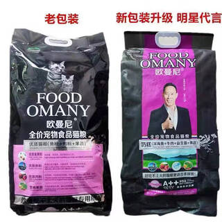 Omani full-grained 10kg cat food 20jin jin is equal to 0.5kg natural non-inflammatory low-salt adult cats and kittens british shorthair cat discount 0kg cat food