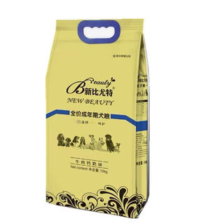 New butte dog food adult dog puppy 10kg 20jin jin equals 0.5kg affordable pack universal for all dog breeds adult dog food 10kg affordable pack