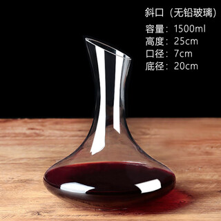 Martigues crystal glass personalized decanter set red wine wine divider red wine jug household european wine set impulse price slant mouth decanter 1500ml