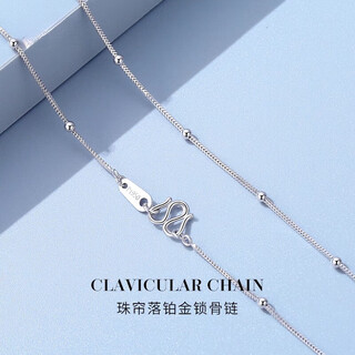 Fiber bundle (qianshu) pt950 platinum bead chain feeling naked chain ball bead clavicle chain thin versatile exquisite necklace women's super flash platinum weight 2.6-2.8g length 45cm