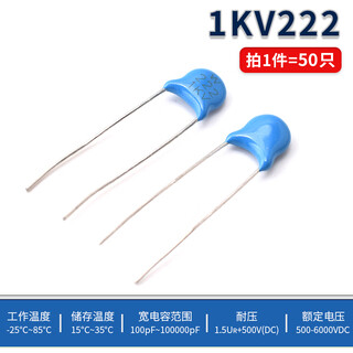 1/2/3/6kv high voltage ceramic capacitor 101 102 103 222472223221471k561m681 1kv222 (50 pieces)