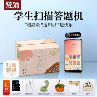 Fanmu bf12 mp3/mp4 player, mp5 closed network learning machine, student gift box set, high-definition shooting, listening to music via bluetooth, listening to english, 64g large memory