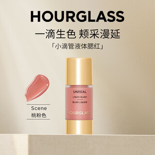 Hourglass bright liquid blush peach pink - 10ml birthday gift for girlfriend
