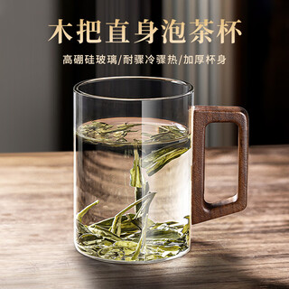 Home easy tea cup high borosilicate glass tea cup wooden handle with handle water cup for men and women high temperature resistant home office tea cup