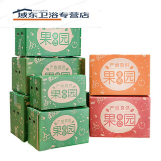 Fruit gift box fresh fruit packaging box carton universal citrus orange pear orange gift box wholesale custom red fresh fruit 5jin jin is equal to 0.5kg, 10 pieces
