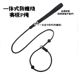 Dog p-shaped rope training rope dog leash dog walking rope explosion-proof anti-winding non-detachable black black anti-winding universal ring 1.5 meters