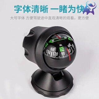 Mppmck altitude measuring instrument car slope level self-sensing off-road balance meter car guide ball