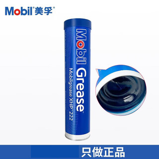 Meifu grease xhp222 390g high temperature and high speed bearing grease meifu butter mechanical anti-rust and waterproof 390g meifu xhp222 grease original