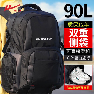 Pull back extra large capacity travel bag men's multifunctional backpack business trip luggage bag outdoor lightweight sports mountaineering backpack
