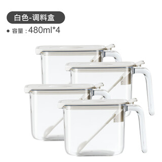 Lissa moisture-proof seasoning jar with lid kitchen household salt jar msg chicken essence seasoning box japanese style seasoning bottle jar 480ml with spoon 4 pack