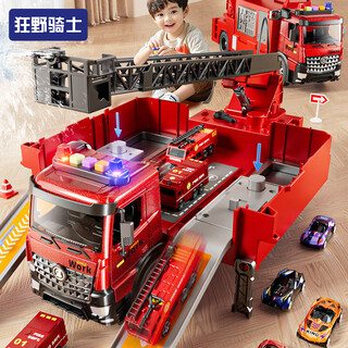 Wild rider children's toy car boy fire rail car ladder engineering car large toy car 3-6 years old birthday gift