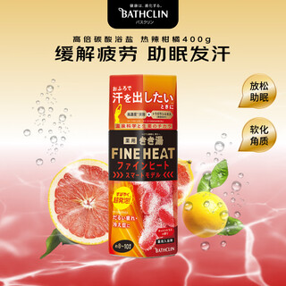 Basulin high carbonated bath agent 400g hot and spicy citrus fragrance relieves fatigue and helps you sleep bath salts