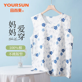 Yiershuang 100% pure cotton vest for middle-aged and elderly women, large size loose spring and summer thin undershirt for mom.