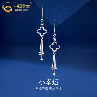 China gold pt950 platinum lucky four-leaf clover tassel earrings earrings practical valentine's day birthday gift for girls to wife pt950 platinum four-leaf clover tassel earrings about 3.2g