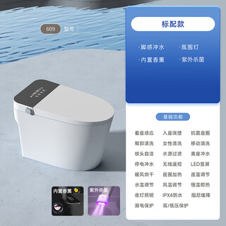 Ingenuity - kohler electric toilet fully automatic voice home intelligent built-in aromatherapy foam shield all-in-one waterless 609 standard manual flip cover foot feel flushing goods 400mm
