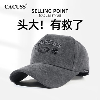 Cacuss baseball cap men's four-season big head circumference showing face small peaked cap sports casual fashion sun protection hat gray large