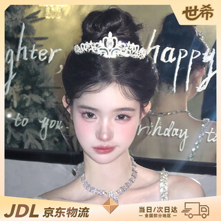 Princess shixi crown birthday headband birthday hairband hair accessories photo photo children's day gift girls senior niche zircon hollow style crown