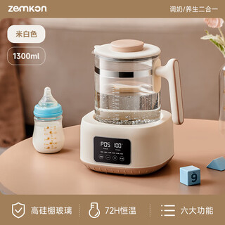 Zemkon german constant temperature kettle health kettle electric kettle kettle tea maker office glass kettle body flower teapot warm milk milk regulator stew kettle 1.3l beige (304 stainless steel) 1.3l
