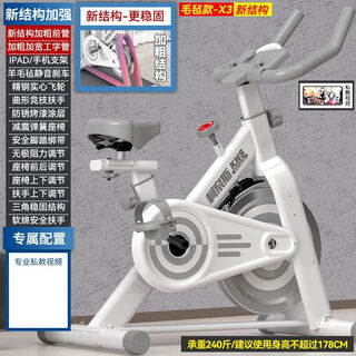 Dynamic bicycle magnetically controlled home indoor men's and women's weight loss and slimming equipment sports fitness running pedal machine x3 white felt model new structure