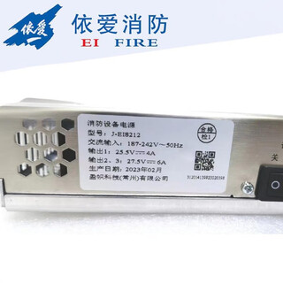 Yiai j-ei8212 yingzhi fire power supply is suitable for yiai 8000 fire linkage controller host brand new original genuine