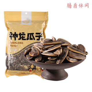 Specialty youlian shenlong melon seeds and sunflower seeds roasted nuts 500g bag five-flavored 1 jin jin equals 0.5 kg