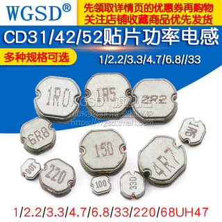 Dafuri cd31/42/52/53/73 smd power inductor 1/2.2/3.3/4.7/6.8//33uh47 inductor cd31 10uh printing 100 (5 pieces)