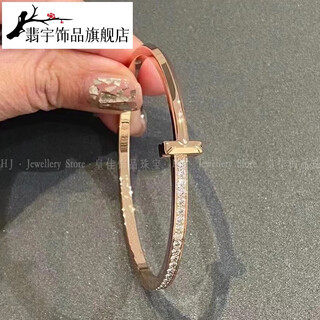 Feiyu 18k gold rose gold t bracelet moissanite temperament fashion simple and exquisite bracelet sterling silver bracelet for women 18k gold bracelet 15cm