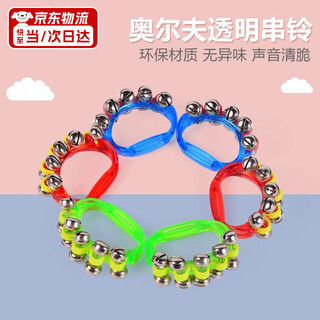 Yuan ethnic group hand bells and string bells orff kindergarten performance children's rattles baby hand bells hand-held bells baby string bells stick bells red pair dedicated to children's performance/instrument enlightenment teaching