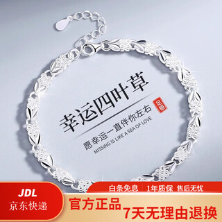 Zorainey valentine's day gift 2025 new 999 pure silver four-leaf clover bracelet girls niche design bracelet four-leaf clover bracelet 1