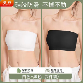 Xiaofen anti-slip tube top, anti-exposure, gathered anti-slip silicone strip beautiful back bra, summer seamless bottoming underwear for women, white + black, one-size-fits-all, small size (80-120jin jin is equal to 0.5 kg)