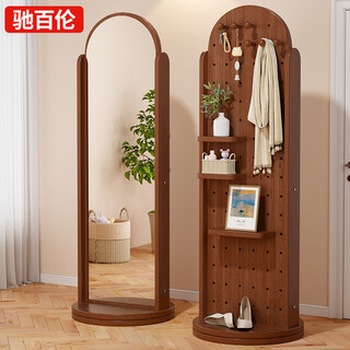 驰百伦穿衣镜拱形立式洞洞板落地镜家用卧室试衣镜挂衣帽架一体式全身镜