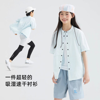 Lintang lightweight functional shirt lintang 26 children's quarter sleeve jacket moisture-absorbent quick-drying cardigan for boys and girls cloud blue 140