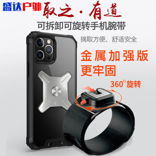 He jiagong wrist mobile phone holder running mobile phone arm bag mobile phone bag driving mobile phone holder wrist bag arm strap sports arm sleeve arm type * detachable * rotatable with long strap 3