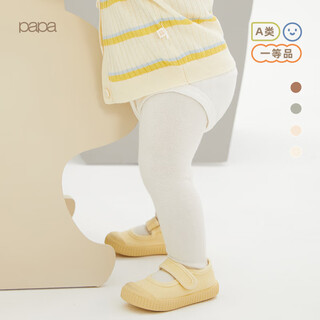 Papa climbing spring and autumn male and female baby pantyhose baby body stockings girls leggings pantyhose outer wear 0-3 years old off-white 3-8 months 66cm