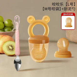 Yoshida hisamori with 3 mouthpieces, baby teether, fruit and vegetable chew, fruit-eating, teething, baby food supplement, baby teether stick, l bear chew, plus pink double-headed mud scraper, 1 pack