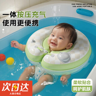 Baby swimming ring, baby neck ring, newborn neck ring, 0-3-6 months and above, bathing and swimming ring, toddler, small month old, spring green, 0-12 months, 8-22jin, jin is equal to 0.5kg, baby, press and inflatable