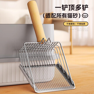 Hellojoy metal cat litter shovel is not easy to rust cat poop shovel with small holes and small holes cat poop shovel artifact cat litter box shovel pet supplies