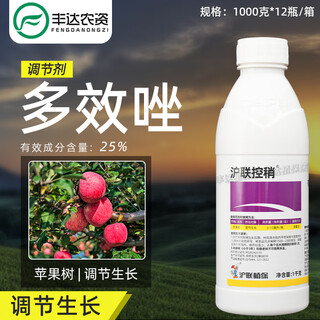Huliankong slightly controlled slightly 25% paclobutrazole fruit tree rice growth control agent dwarfing agent growth regulator pesticide 1000g