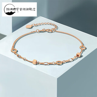 Hunter 18k gold bracelet geometric rose gold small square plain gold bracelet high-end temperament versatile bracelet 16cm+3cm tail chain