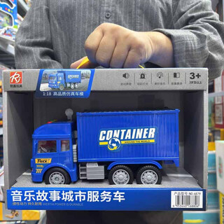 Ruijia toys sprinkler truck engineering vehicle toy children boy baby toy car car model container truck
