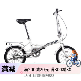 Gogobike official direct sales 16/20-inch portable folding bicycle for men and women, student and adult, white 16-inch 16-inch