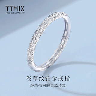 Ttmix couple platinum ring pt950 platinum men and women curly grass pattern new chinese style gold hoop ring 13# 5.3-5.5g